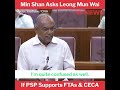 Minister Shanmugam Asks Leong Mun Wai If PSP Supports FTAs & CECA