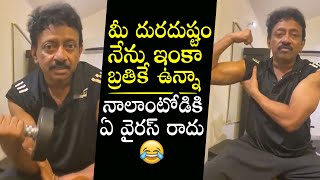 RGV Clarifies On Rumors About His Health Condition | Ram Gopal Varma Strong Reply to Rumors | TT