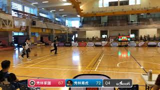 20220814 HGBA 15:30 秀林家園 VS 秀林青虎