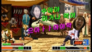 극강 입딜러들의 대결! 짬타님과 킹옵98 5선!! [SandBag TV][kof98]