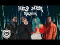 Hey Mor (remix) - Ozuna, Quevedo, Karol G  Feid (music Video)
