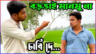 আগে মাসের দুইদিন আর এহন সপ্তাহের দশদিন একই কথা😅