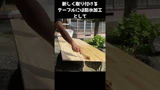 【DIY】超簡単♪押し入れをカッコよくする方法♪ #shorts