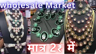 Artificial jewellery collection wholesale market |Bridal Necklace Designs | Latest collection 2024