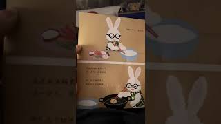 故事角- 妖怪油炸饼 (中文) story time- ghost tempura (in Mandarin Chinese)