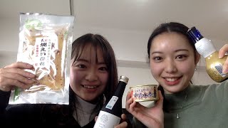 一緒に飲みながら旅行計画しよう🍻