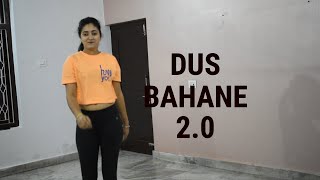 #dusbahane2.0 Dus Bahane 2.0 | Baaghi 3| Tiger Shroff |Shraadha Kapoor