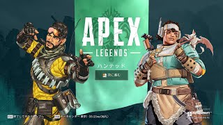 APEX初心者が初の4桁ダメ目指して遊ぶ！！ 参加型APEX LIVE(steam版)  122日目【カジュアル】