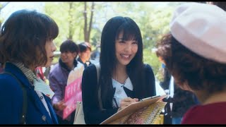 岸井ゆきの、未来の親友・浜辺美波と初対面！ 映画『やがて海へと届く』本編映像を初解禁！