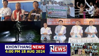 KHONTHANG NEWS | 4:00 PM MANIPURI NEWS | 18 AUG 2024