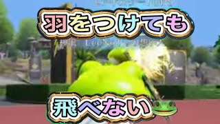 🐷飛べないカエルはただのカエル🐸【夜の部】やらないか！【荒野行動】1664PC版「荒野の光」