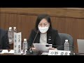 衆議院 2022年04月28日 憲法審査会 04 三木圭恵（日本維新の会）