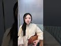 舒贤🎸的抖音直播间 愛很簡單