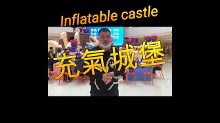 Inflatable castle #Venture Project