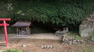 長崎鳥瞰図 #36 福井川