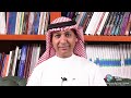 hmaward’s is presenting dr. khaled alnuaimi announcing meidam2017 pioneer award