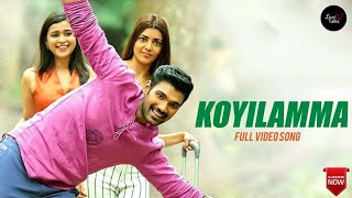 Koyilamma Video Song | Sita Telugu Movie | Sai Srinivas, Kajal | Armaan Malik
