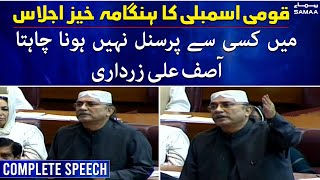 Asif Ali zardari Complete speech in National Assembly - SAMAATV - 9 April 2022