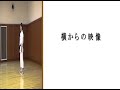 平安初段 heian shodan　松涛館　形