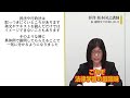 【2021年度行政書士試験合格者】拝啓 坂本国之講師 「誰かの役に立ちたい」この思いを実現するパスポートを手にすることができました。