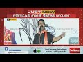 தமிழ்நாட்டில் 2 சாத்தான்கள் அதிமுக திமுக கட்சிகள்தான் சீமான் ஆவேச முழக்கம் sathiyma news