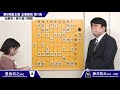 名勝負！振り返り解説 豊島将之叡王 vs. 藤井聡太二冠【第6期叡王戦五番勝負第1局】