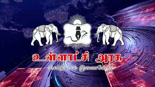 பண்ருட்டியில் இரண்டு வயது சிறுமி செப்டிக் டேங்கில் விழுந்து மரணம்