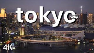 Tokyo Live Camera 東京ライブカメラ 勉強・作業・集中・リラックス with Lofi and soft jazz BGM