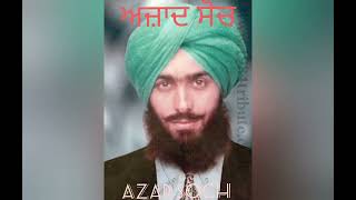 Balwinder singh Jatana SYL/ ਸ਼ਹੀਦ ਬਲਵਿੰਦਰ ਸਿੰਘ ਜਟਾਨਾ