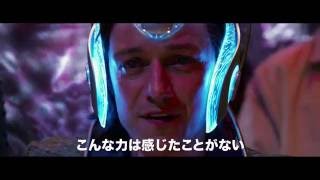 映画「X-MEN：アポカリプス」予告E