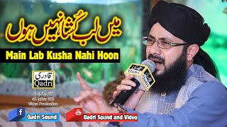 Main Lab Kusha Nahi Hoon || Hafiz Gulam Mustafa Qadri ||