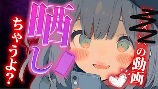 【ヤンデレASMR】元カノからの電話【男性向け/シチュエーションボイス/yandere 】CV #ココショコラ