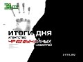 Бабушка отправила легковушку в кювет