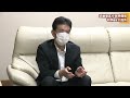 近畿管区　行政評価局・平野局長が抱負を語る