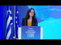 DEF VIII - Challenges and Prospects of the European Economy