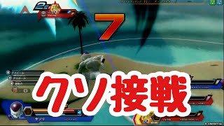 【サソリ視点】死んだ世界のzenkaiバトル EPISODE.1577