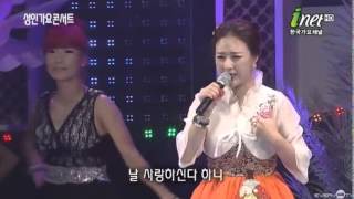 금잔디 - 일편단심 오라버니 아이넷 TV 전주시민이 함께하는 성인가요콘서트 152회 (20130908)