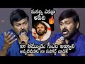 Megastar Chiranjeevi About His Support For Pawan Kalyan's Janasena | Godfather | Daily Culture