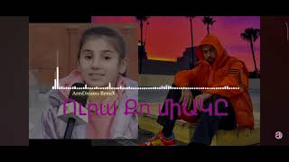 (ARMINE VS KAR COMEDY)URA QO MIAKY NOR ERG ((LIKE))