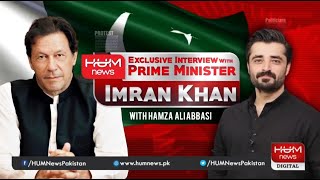 Prime Minister Imran Khan Exclusive Interview on HUM News with Hamza Ali Abbasi
