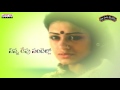 ade neevu full song with telugu lyrics