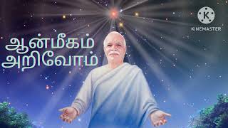 ஆசிர்வாதத்தின் நேர்மறை ஆற்றல்