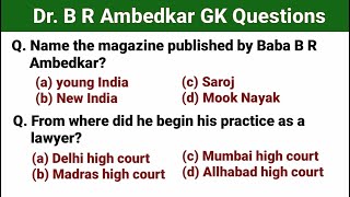 Dr. B R Ambedkar GK Questions | GK Questions and Answers on Dr. Ambedkar | GK in English