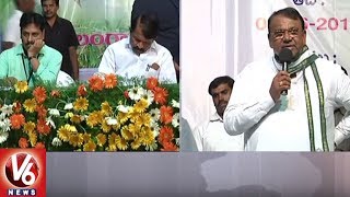 Warangal Urban District Zonal Agriculture Department Officers Review Meet || V6 News