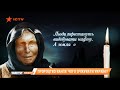 Тайны Ванги что скрывала провидица и чего ожидать Украине Факти тижня 07.10