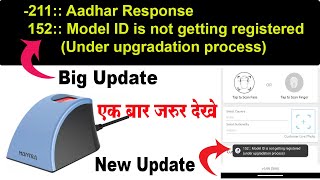 mantra l1 device error 211 | 152 model id is not Getting Registered | mantra l1 device error