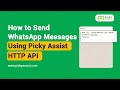 How to Send WhatsApp Messages Using HTTP API | Picky Assist Tutorial