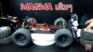 รถบังคับ Kasemoto Magma เอามาลุยฝุ่น ลุยฝนหน่อย  Seekang toy หลังจากจอดนอนกล่อง