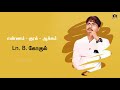 1 minute story ஒரு நிமிடக்கதை tamil short story tamil motivational story tamilstories