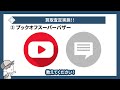 セカストで17 000円で購入したコートを修理して買取査定してみたら、まさかの結果！【ジャンク】